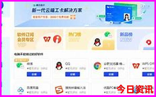离我最近的旅游景点